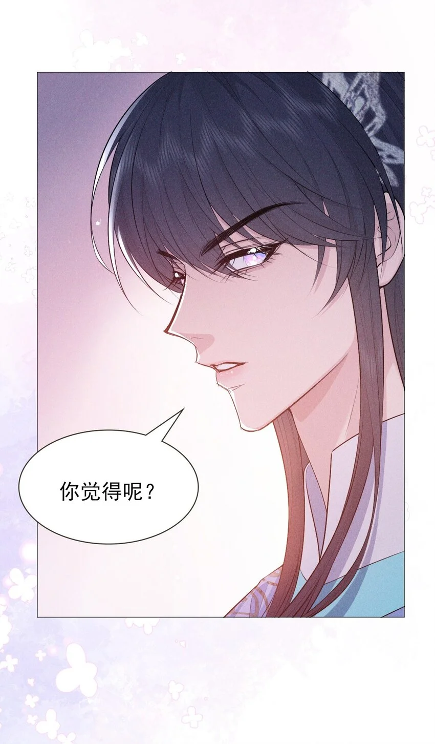 23 离开33