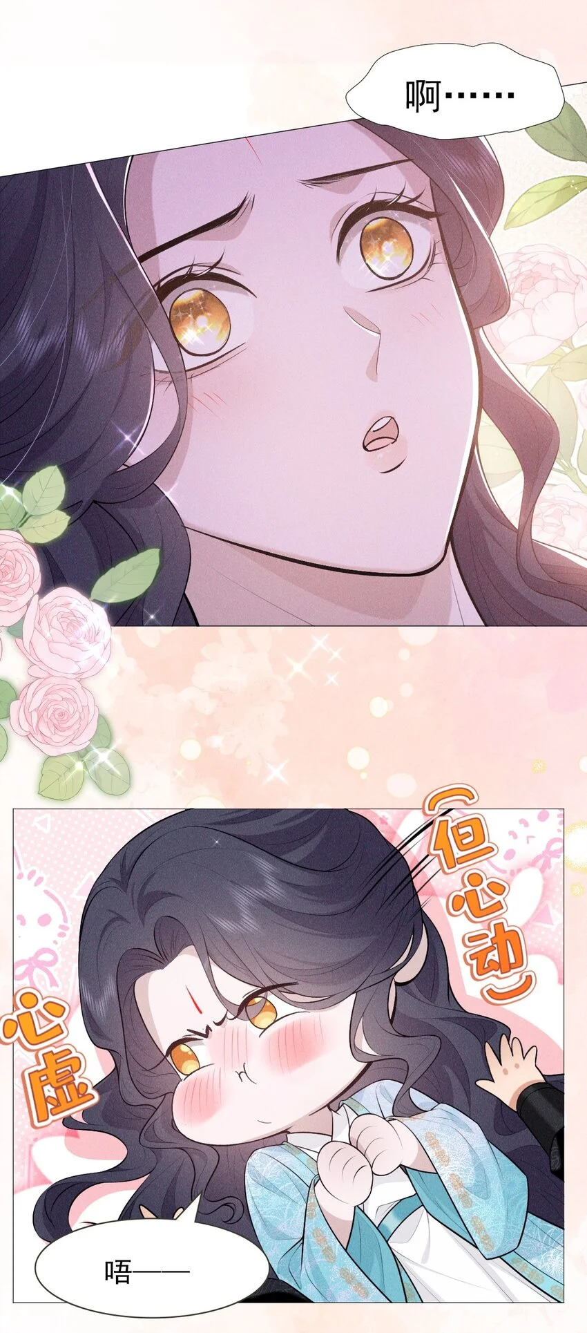 24 惊喜14