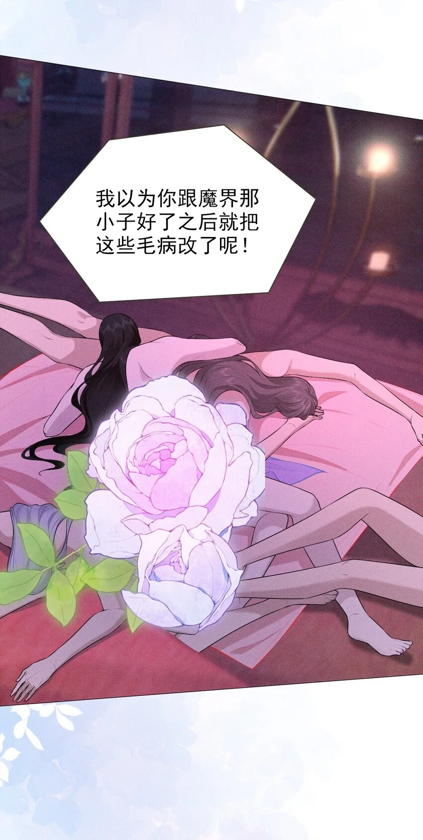 23 离开42