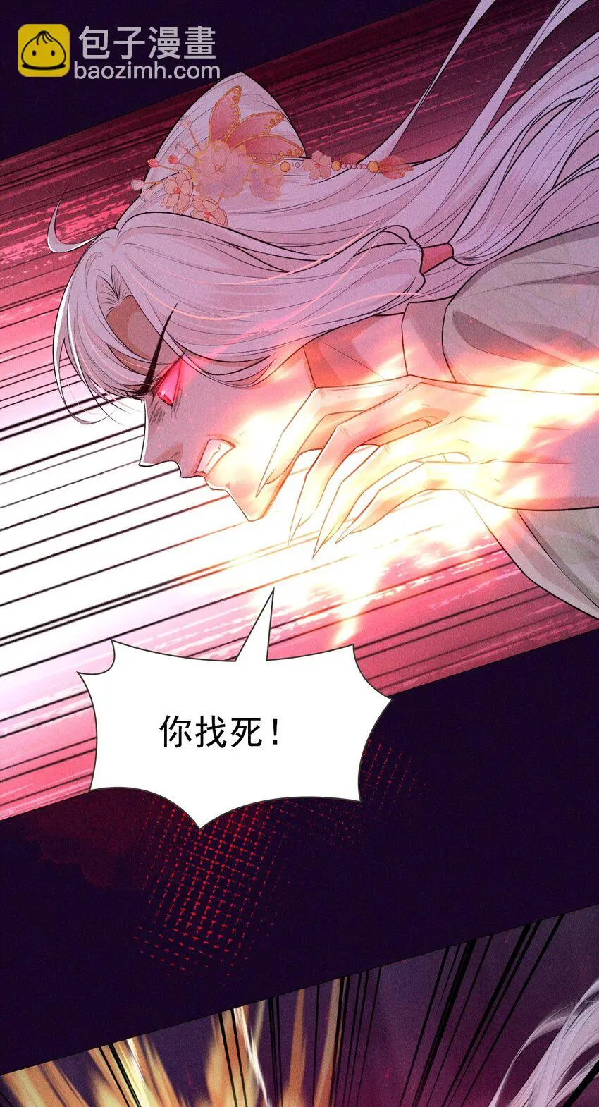 25 攻击40