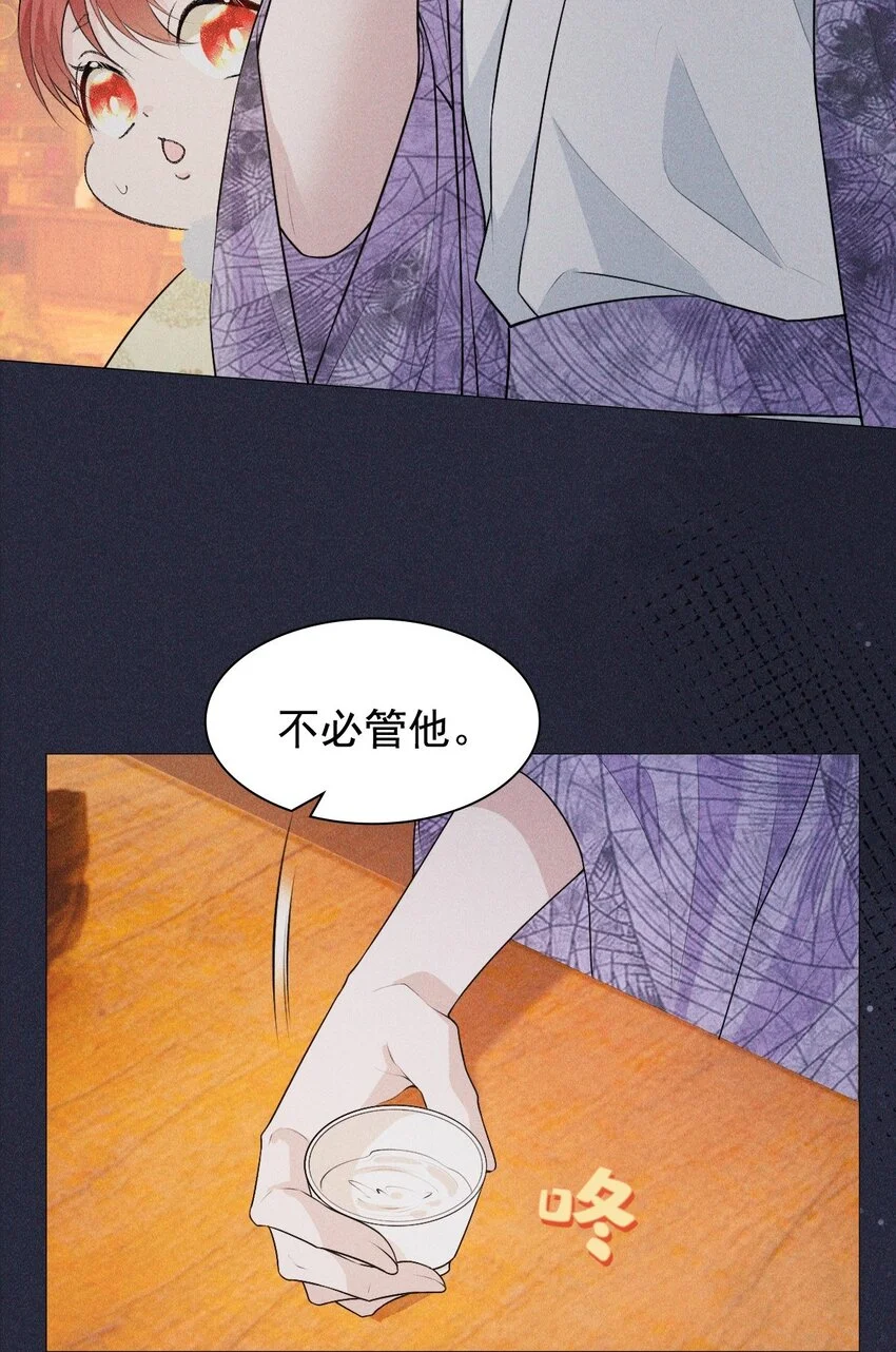 06 母神33