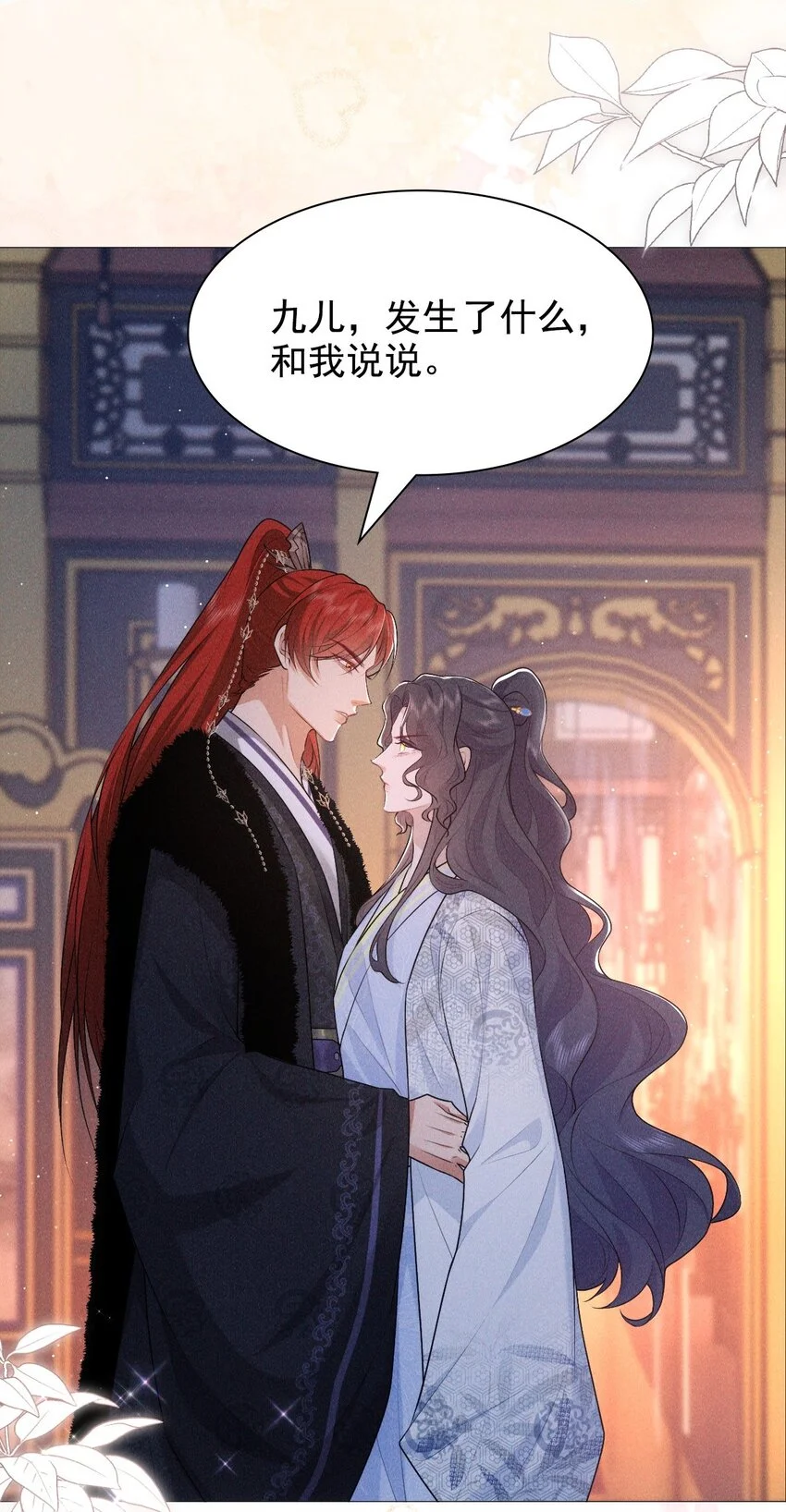 22 吵架10