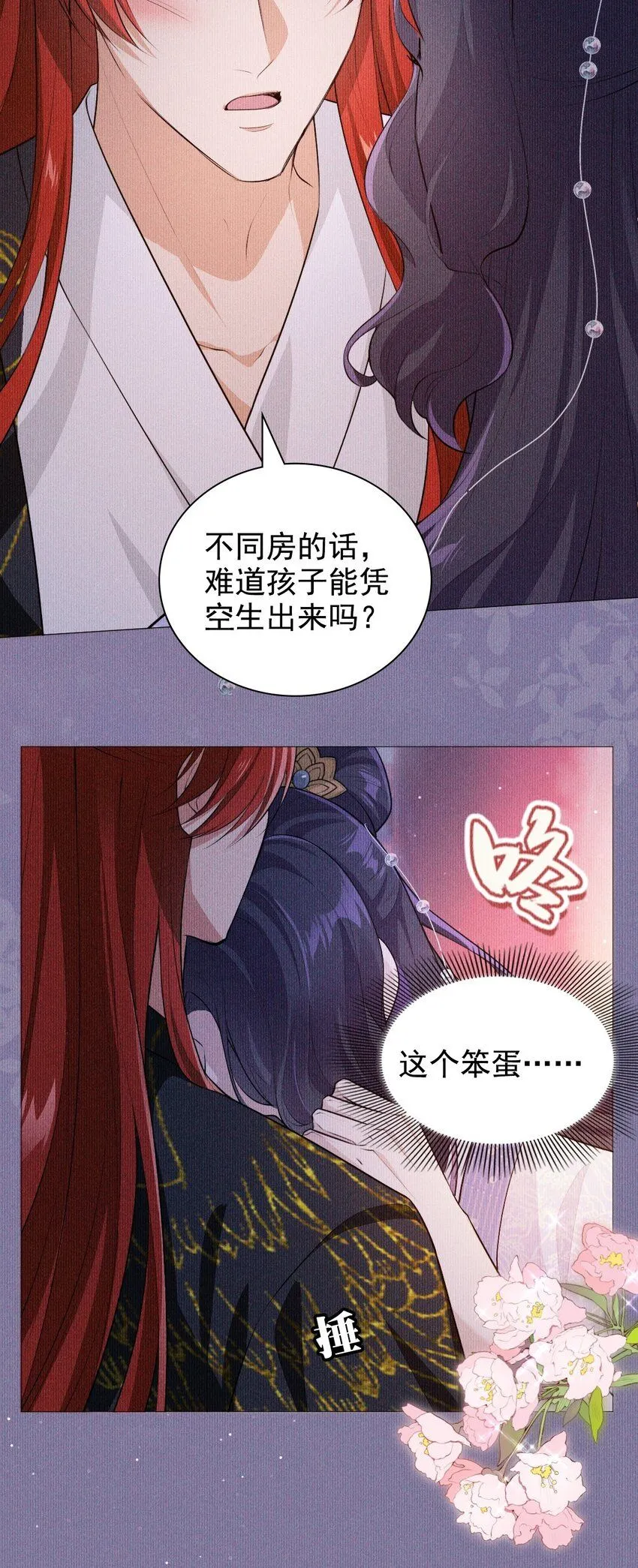 07 拒绝9