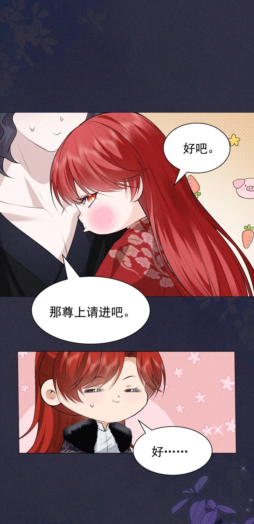 20 妹妹38