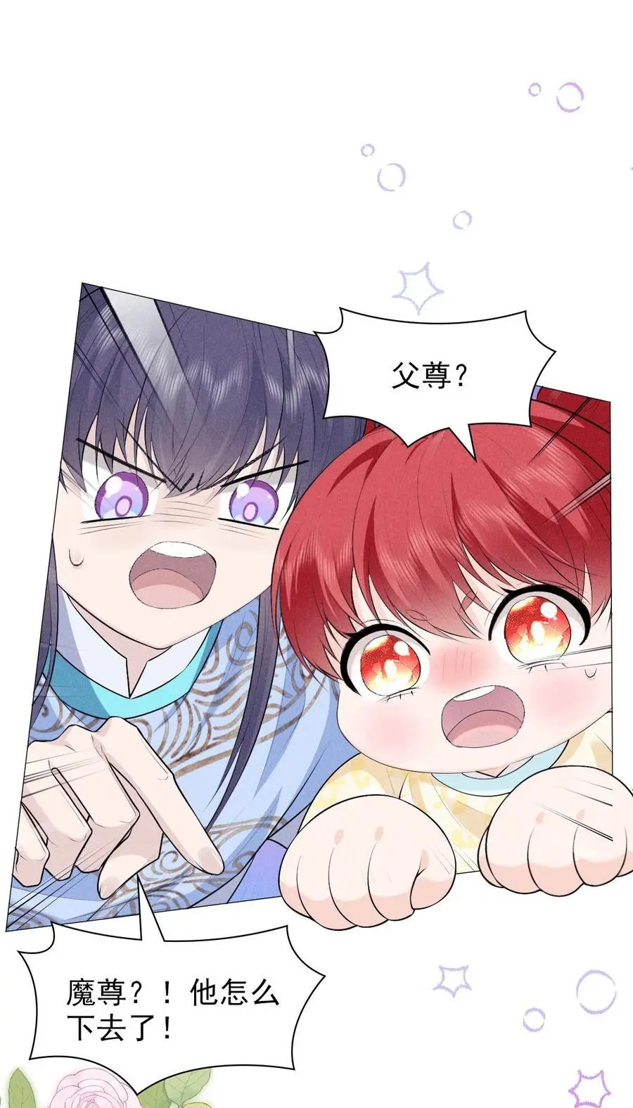 30 轮回49
