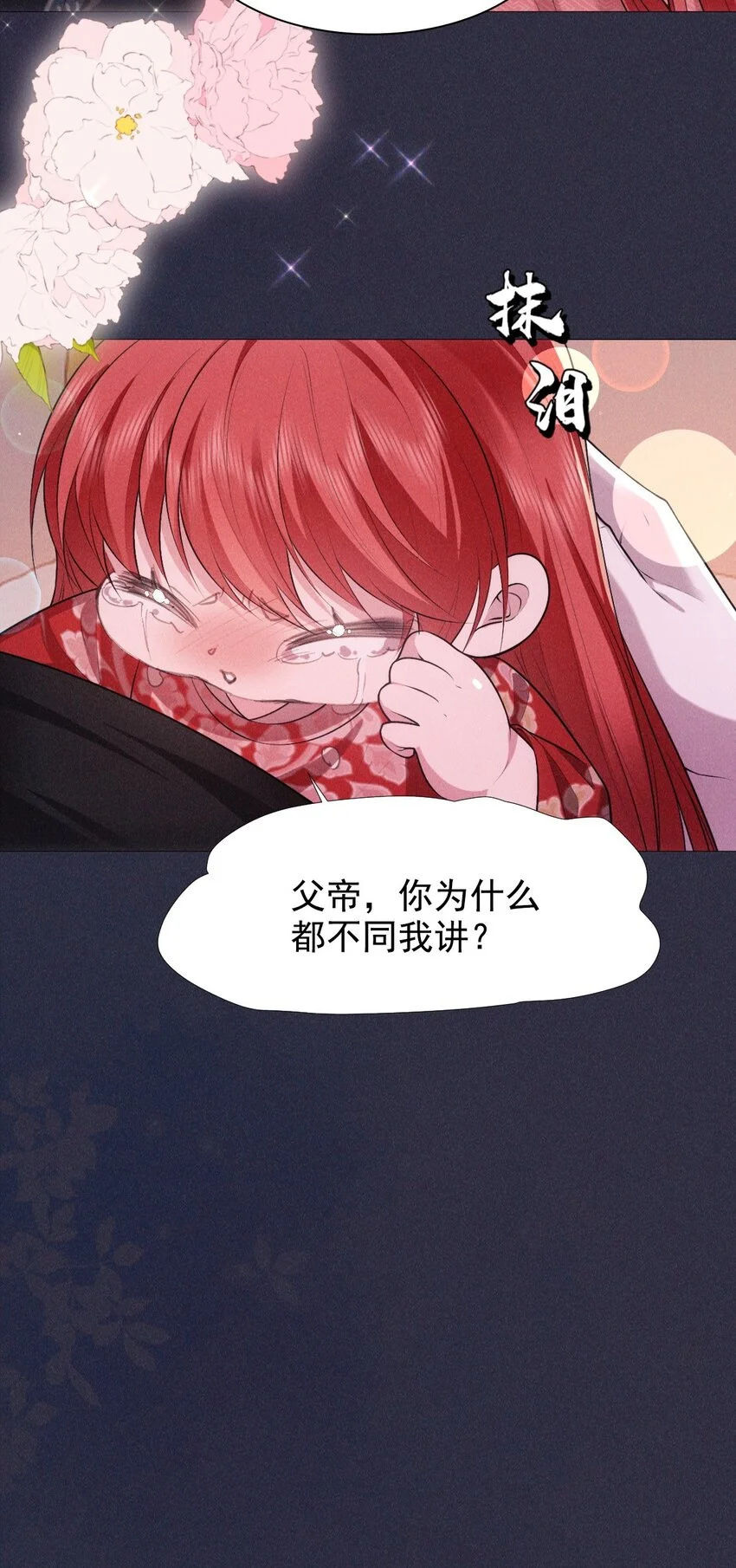 20 妹妹9