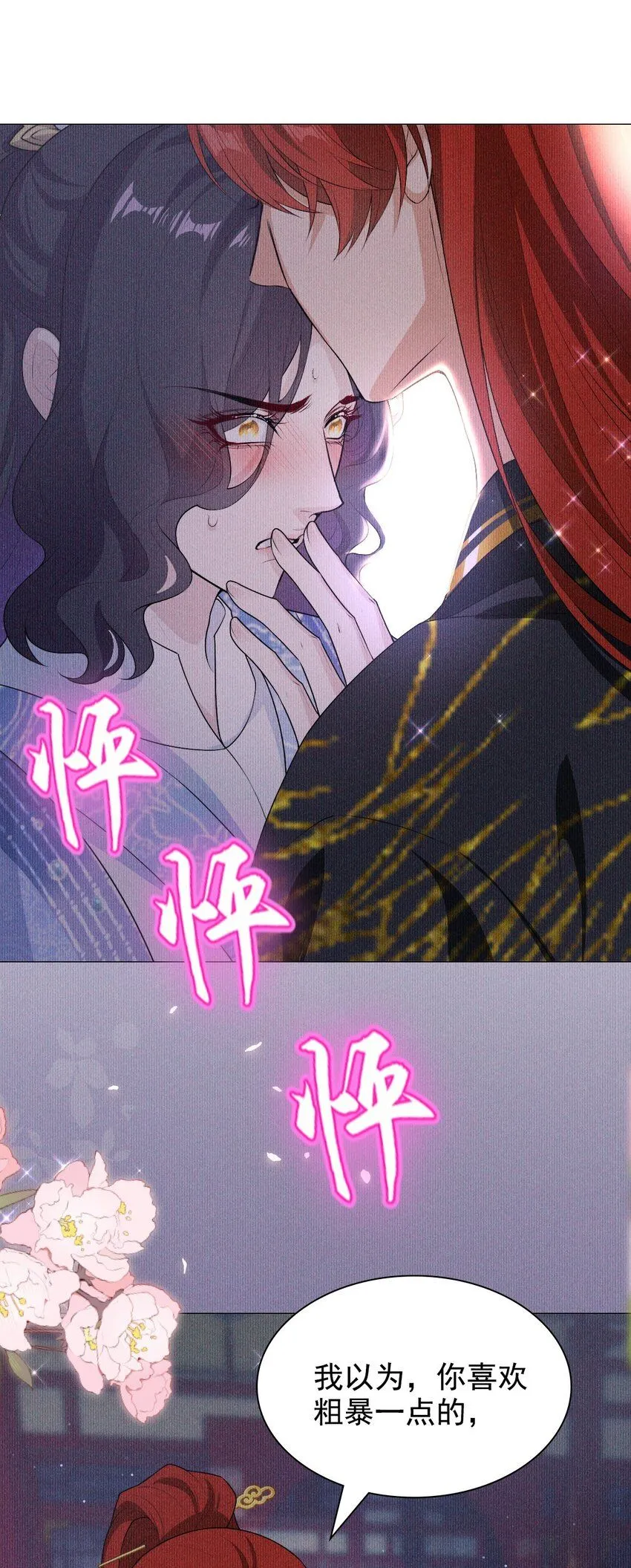07 拒绝18
