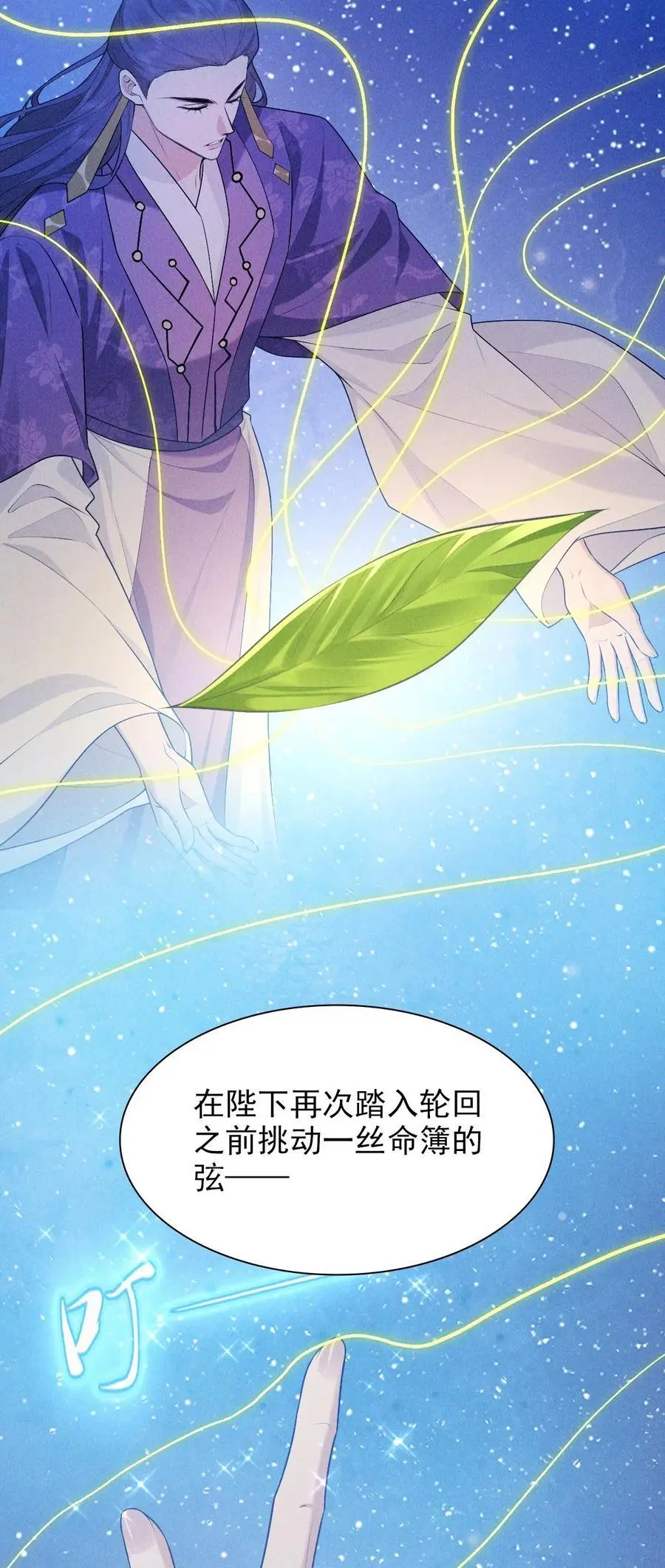 30 轮回31