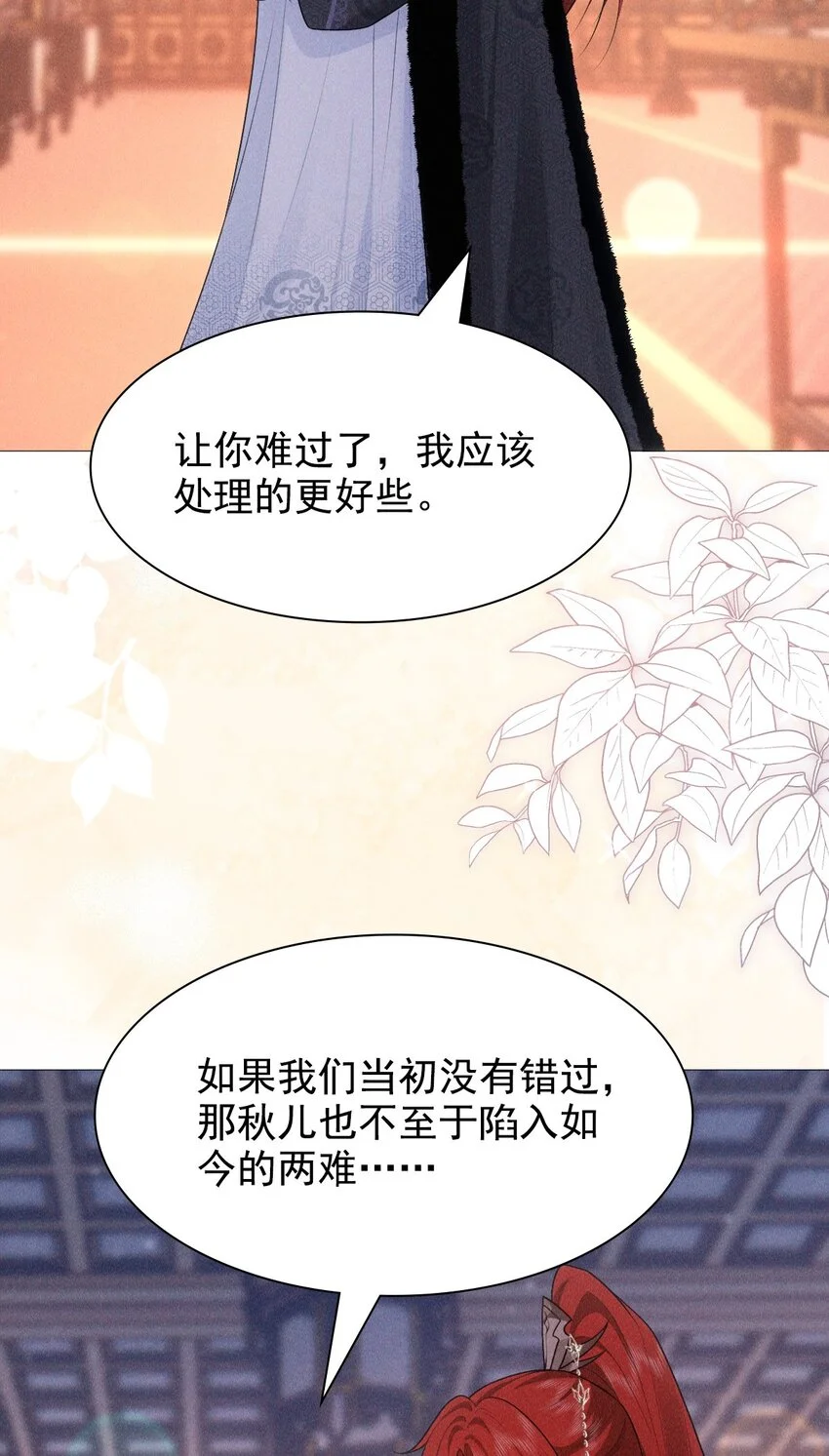 22 吵架14