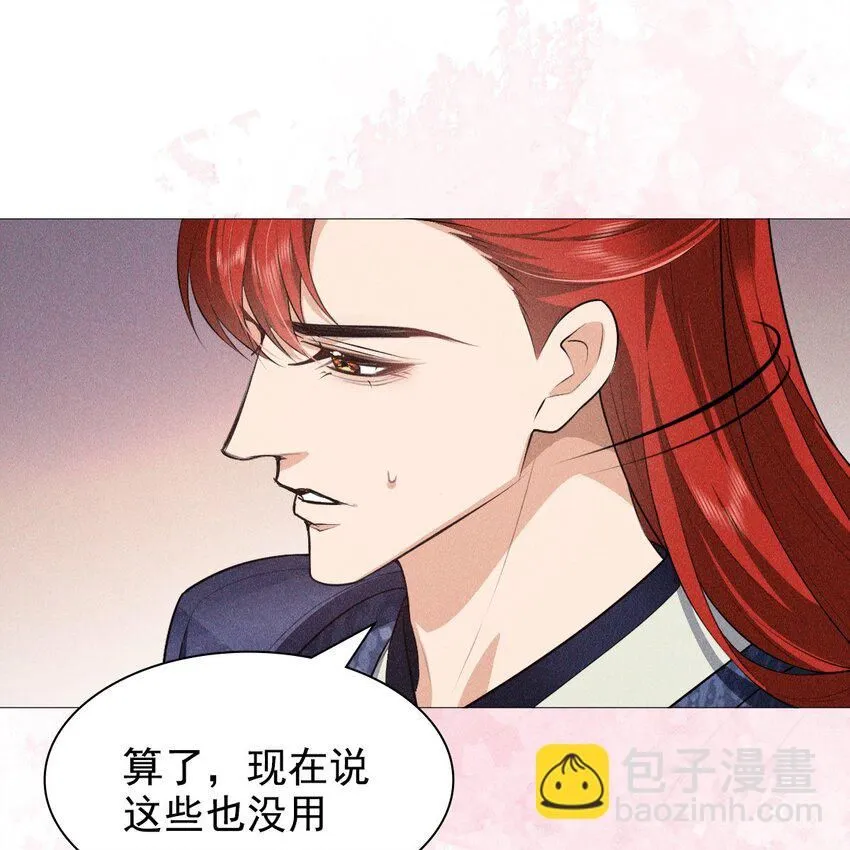 11 真心24