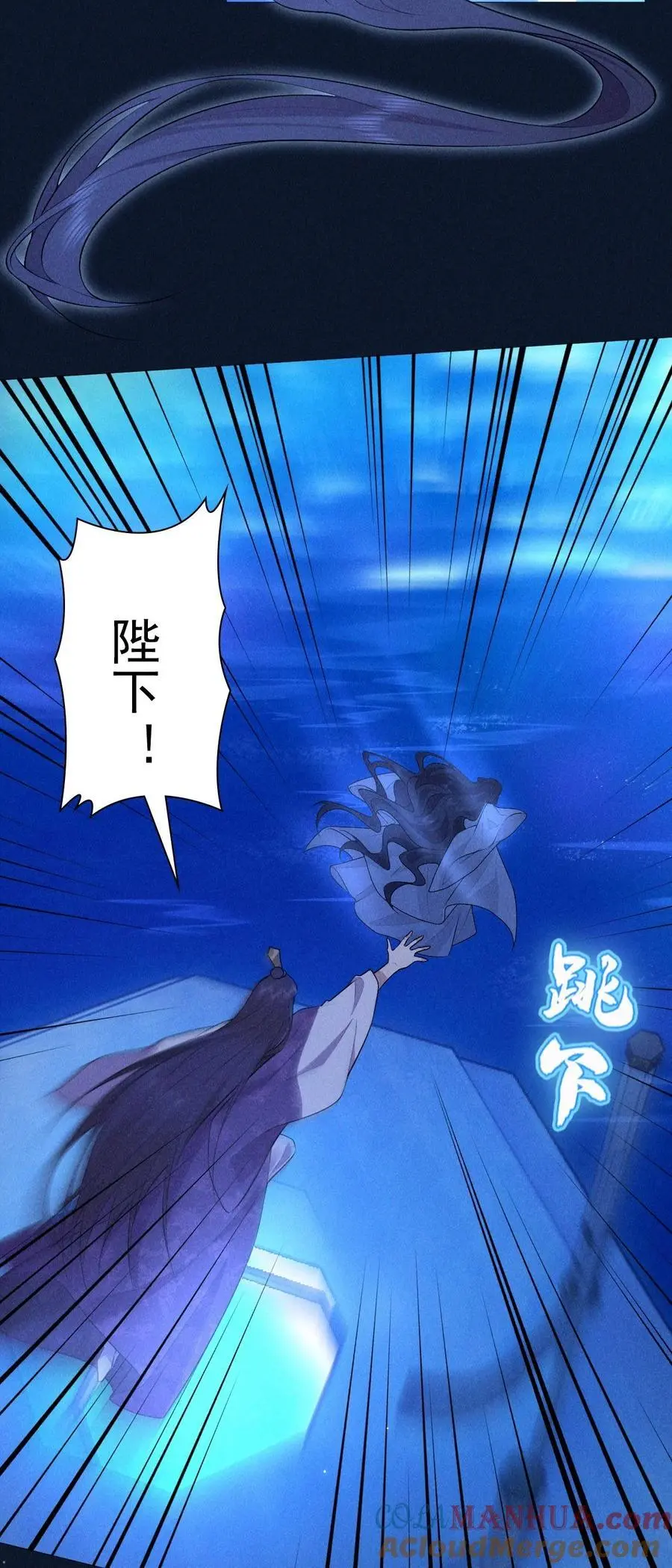 29 缠绵54