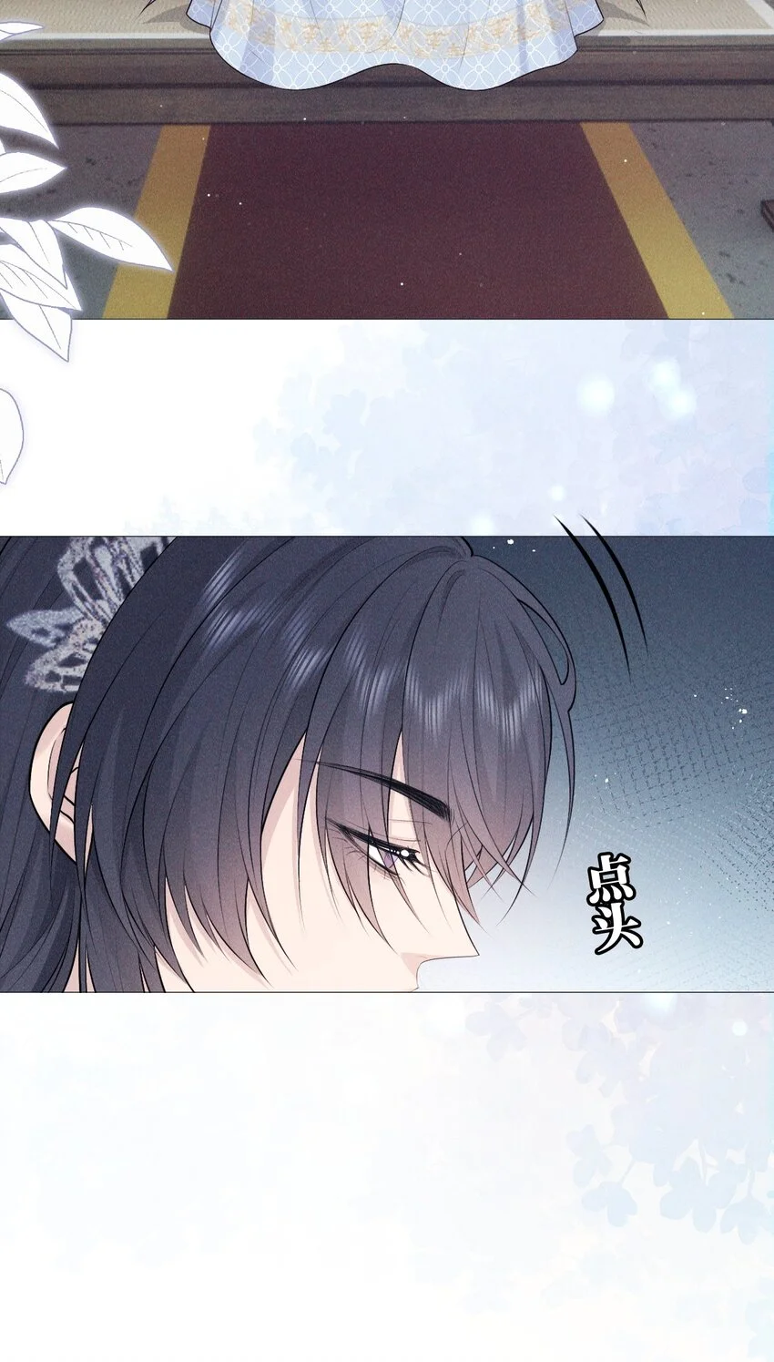 21 挑拨22