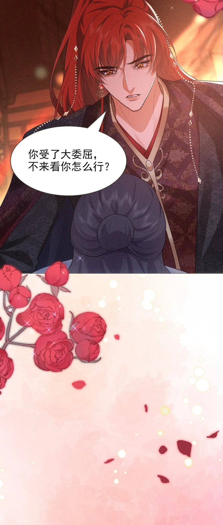 24 惊喜8