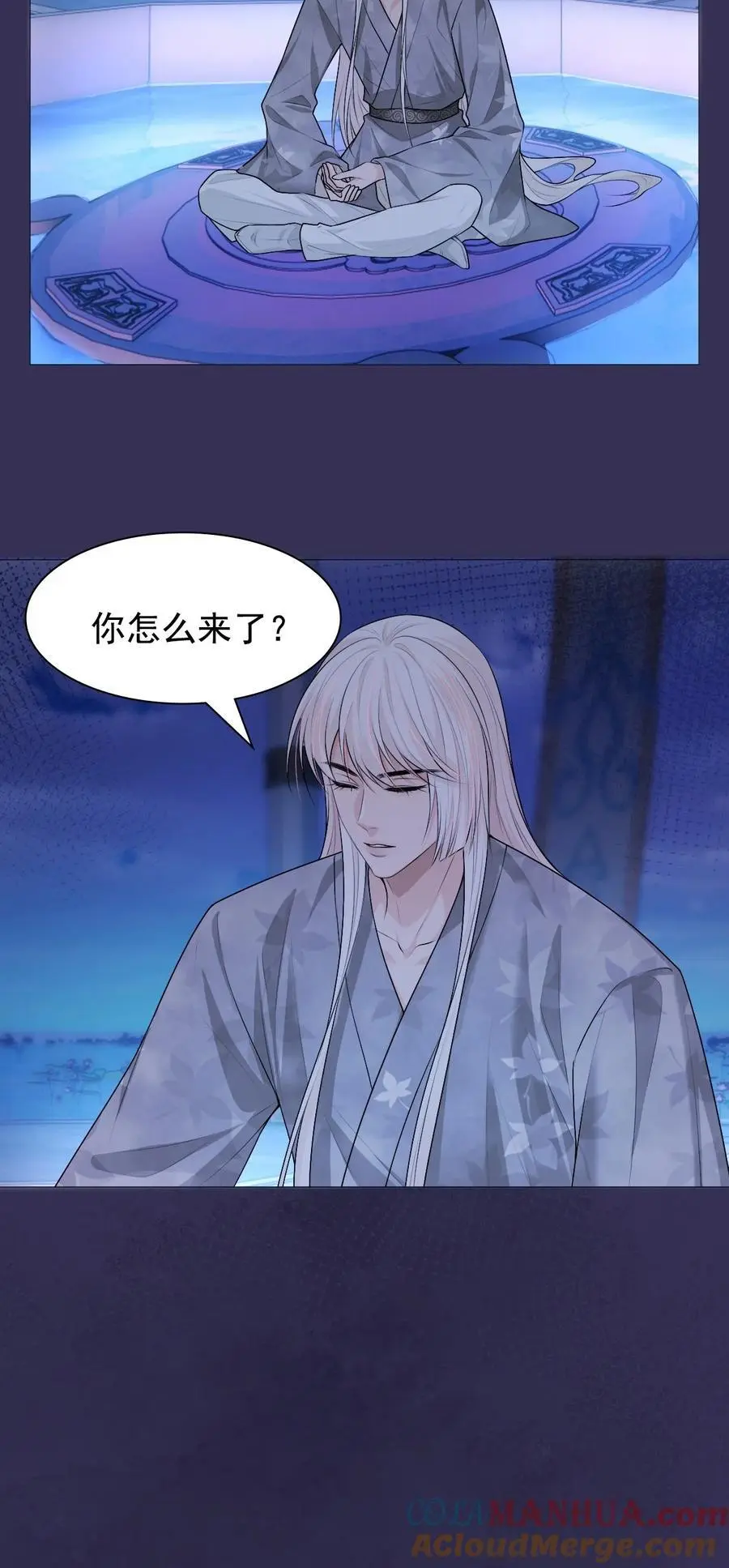 28 血脉45