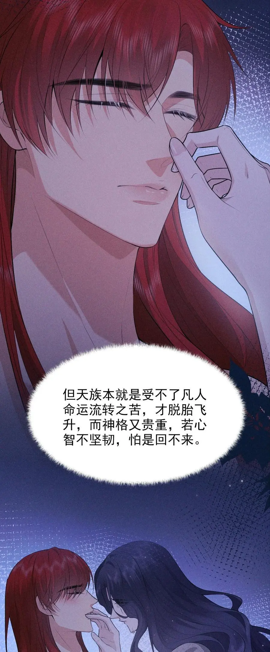 29 缠绵46