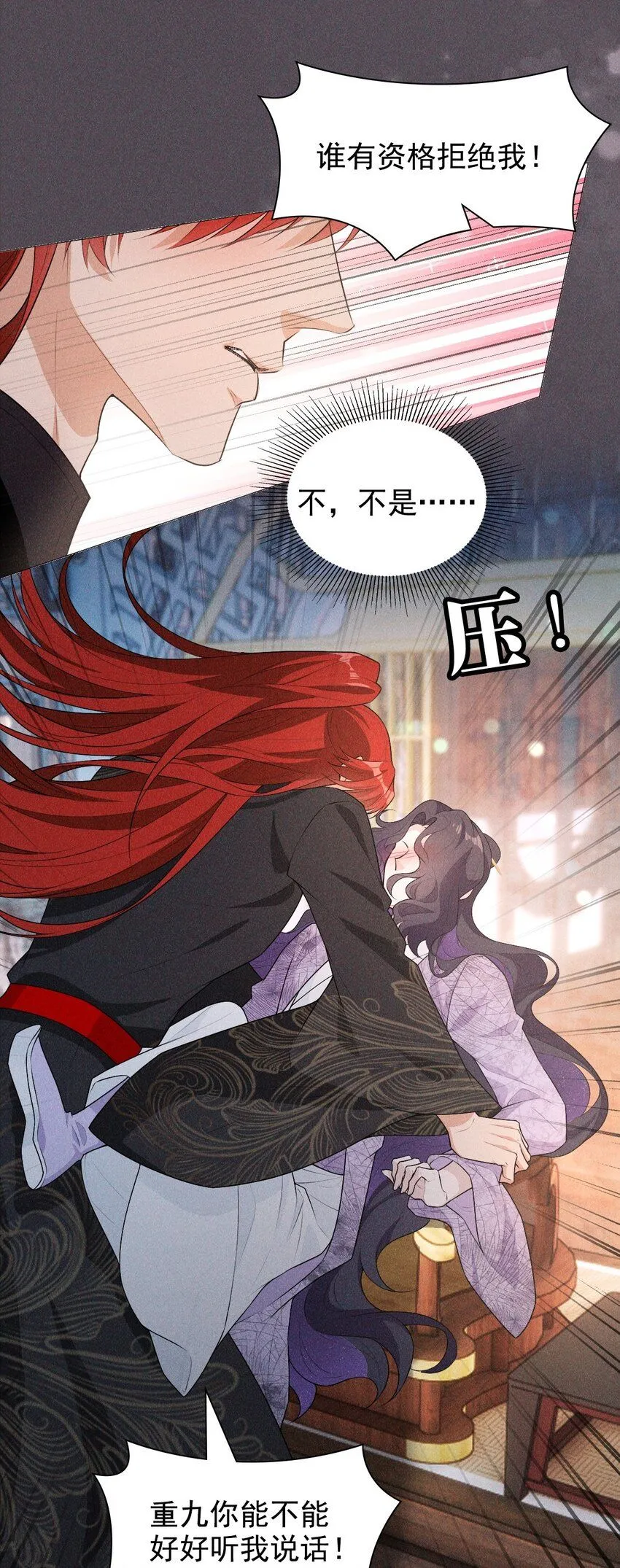 08 从前8