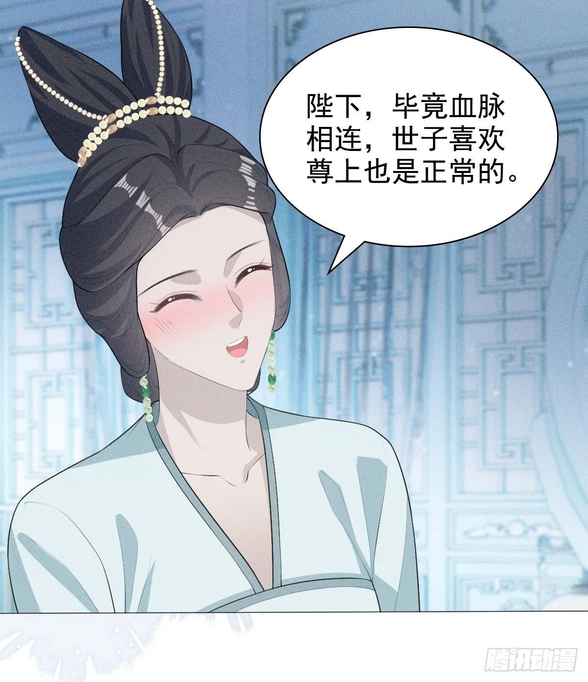 03 宴请16