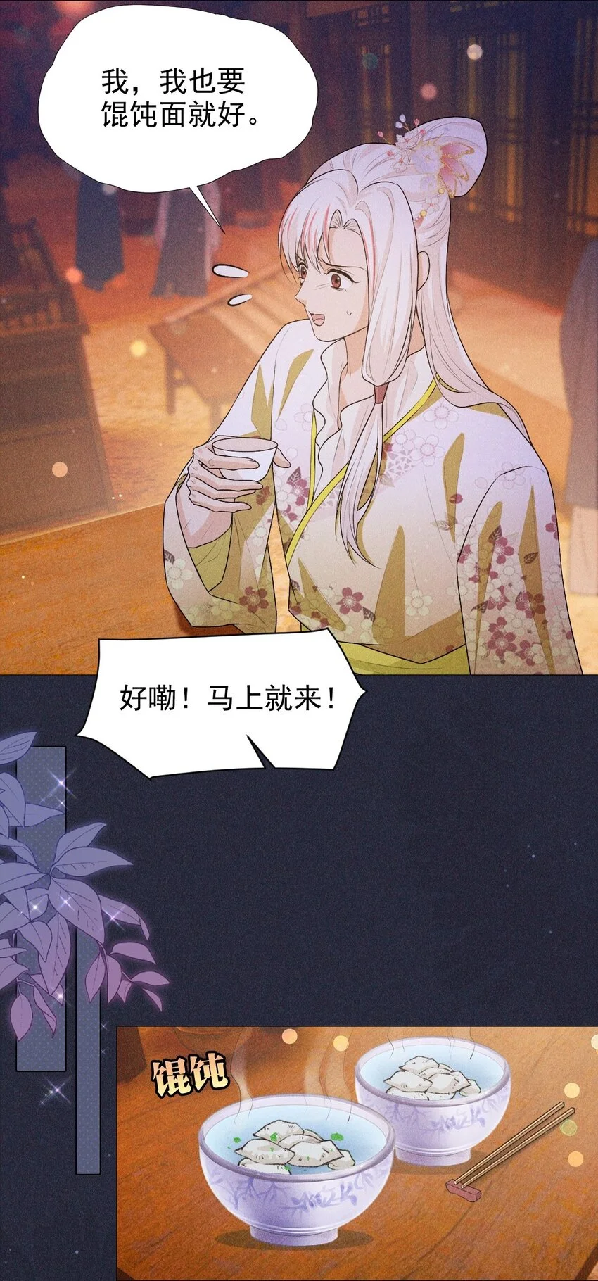 06 母神18