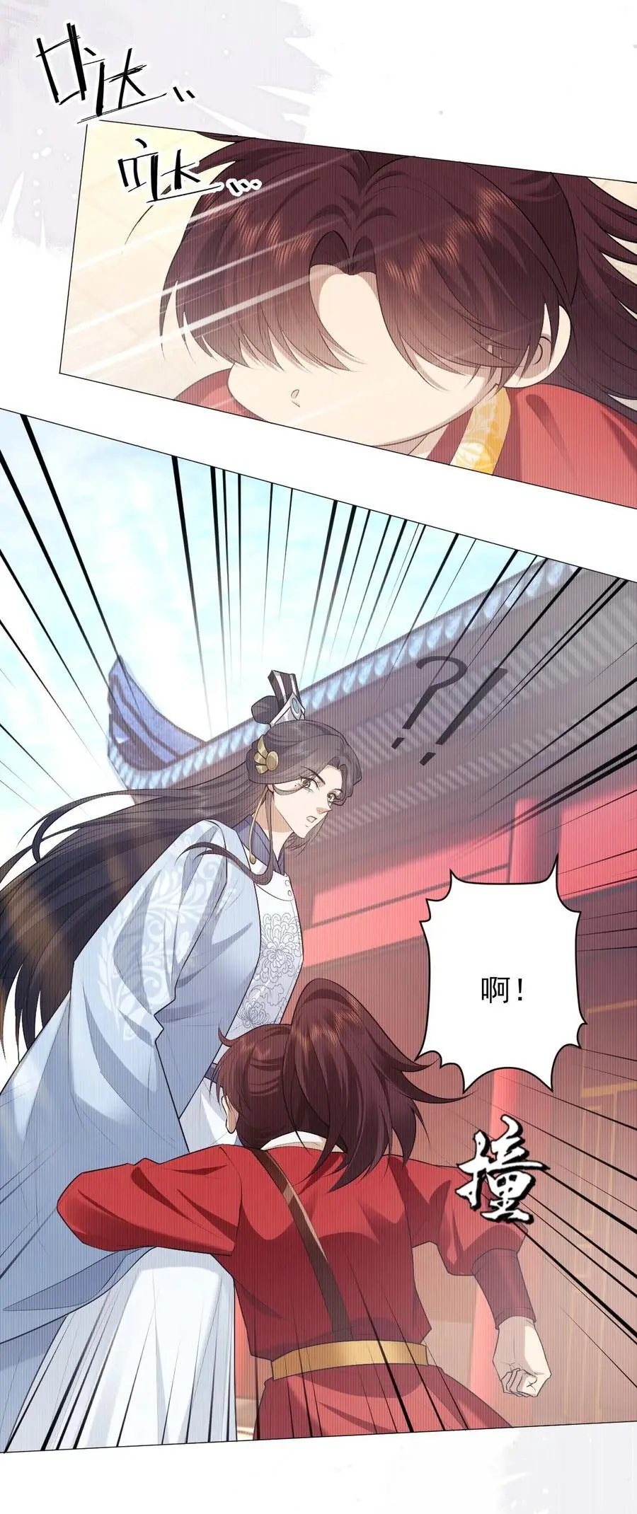 30 轮回47