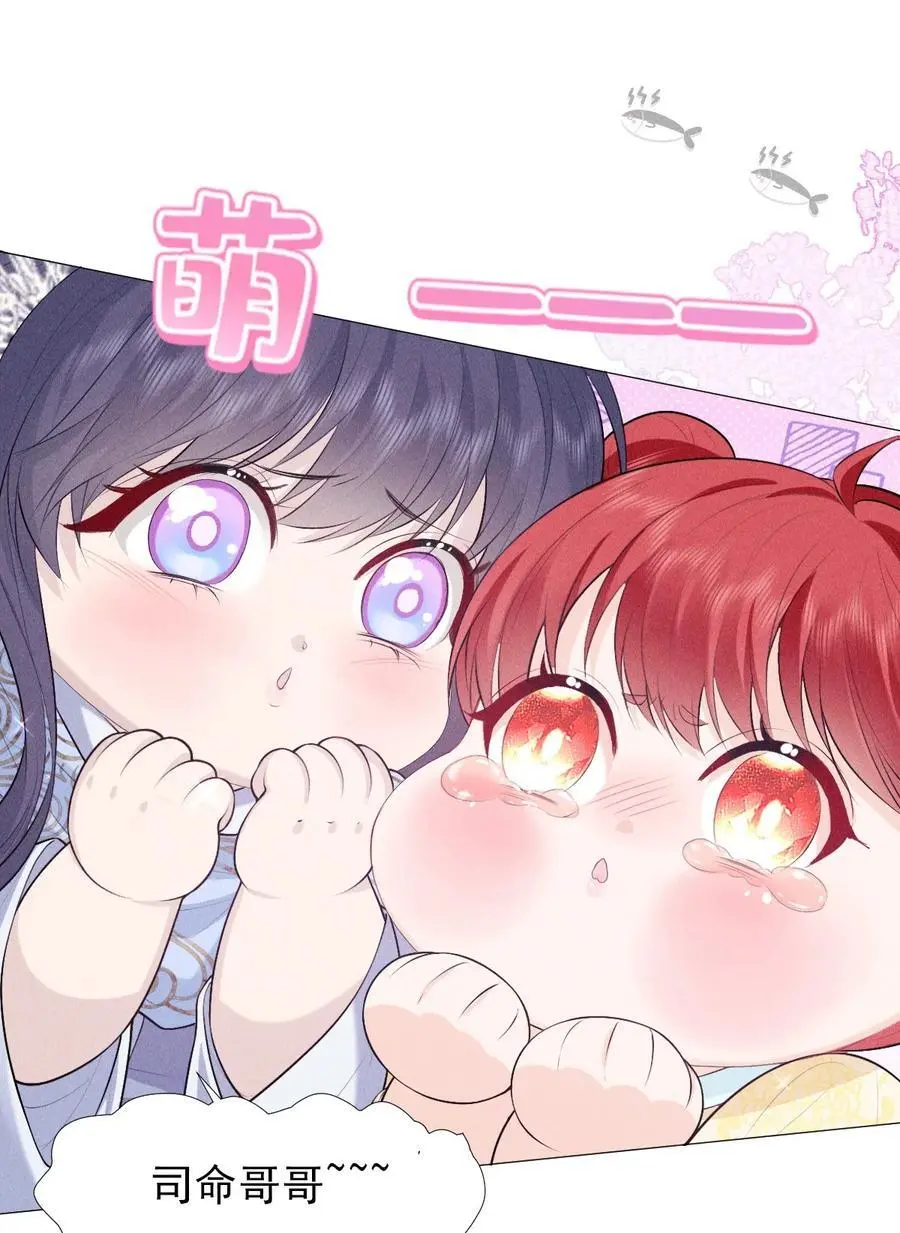 30 轮回28