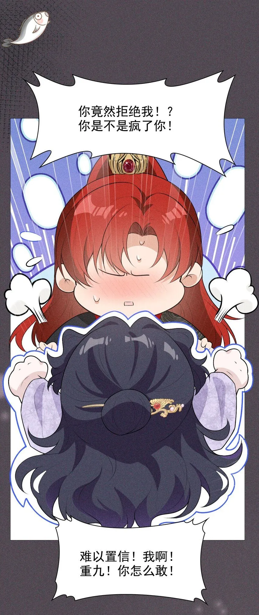 08 从前7