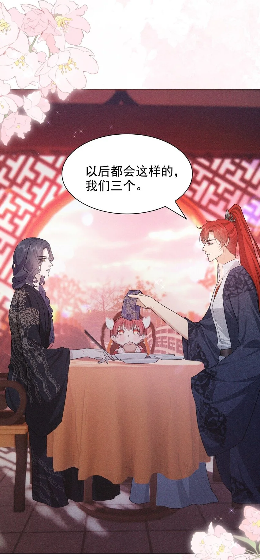 17 挑食11