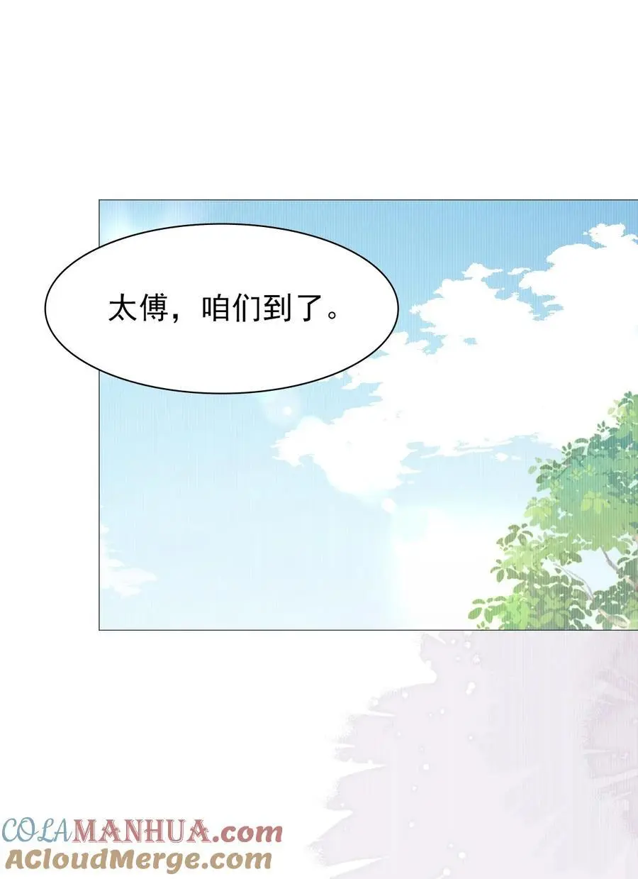 30 轮回42