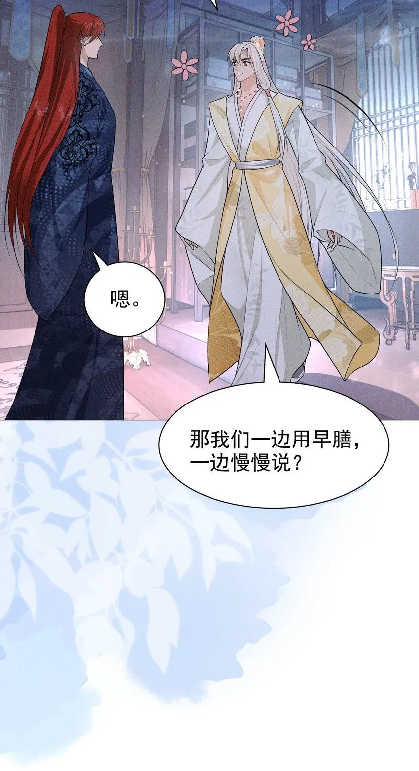 14 等我39