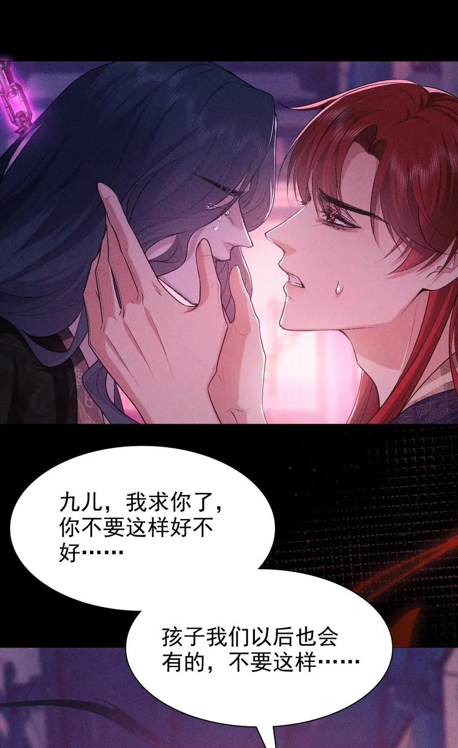 27 断绝37