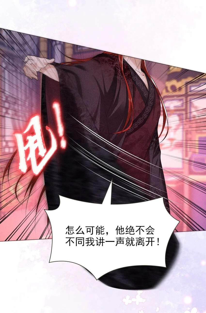23 离开17