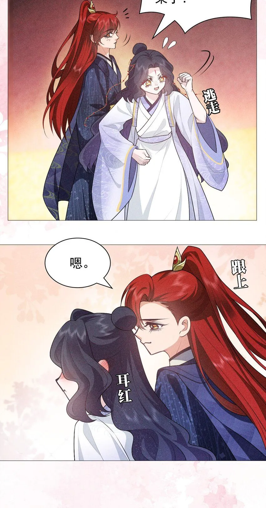 11 真心15