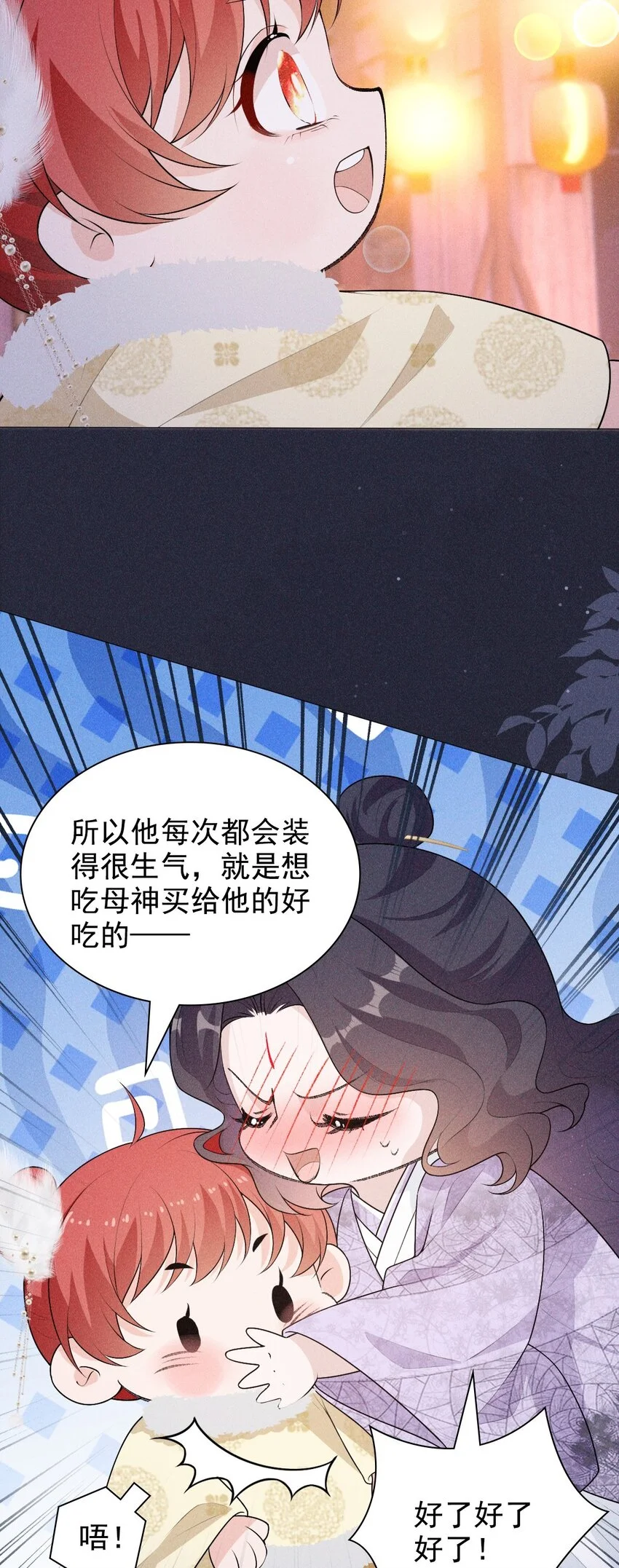 06 母神12