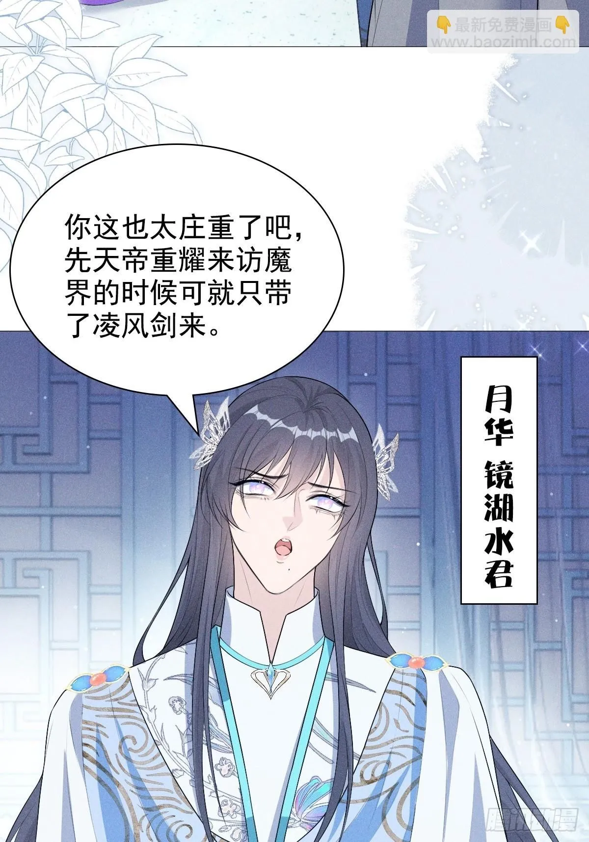 03 宴请8