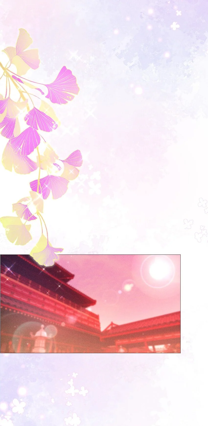23 离开29