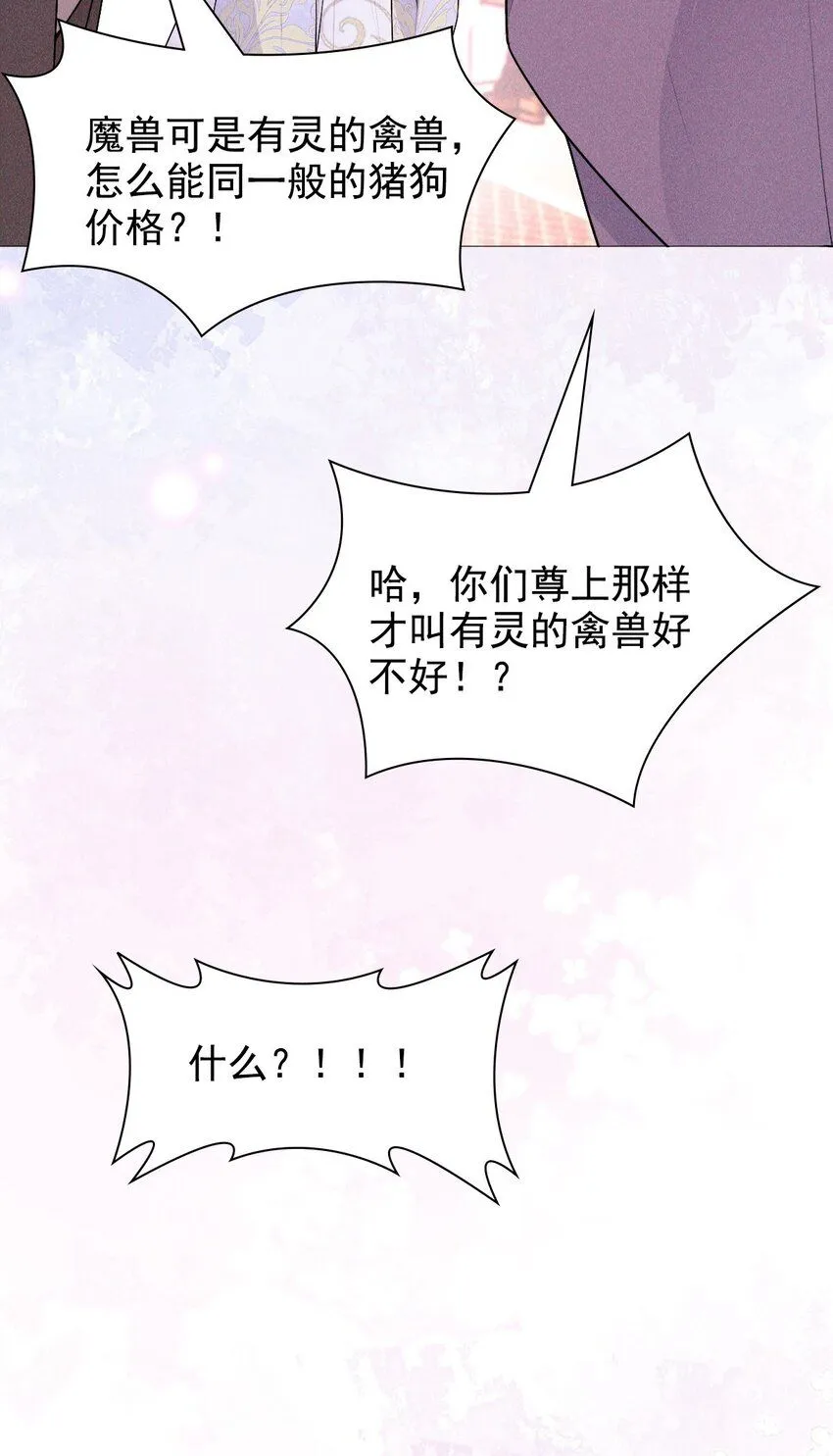 12 过往72