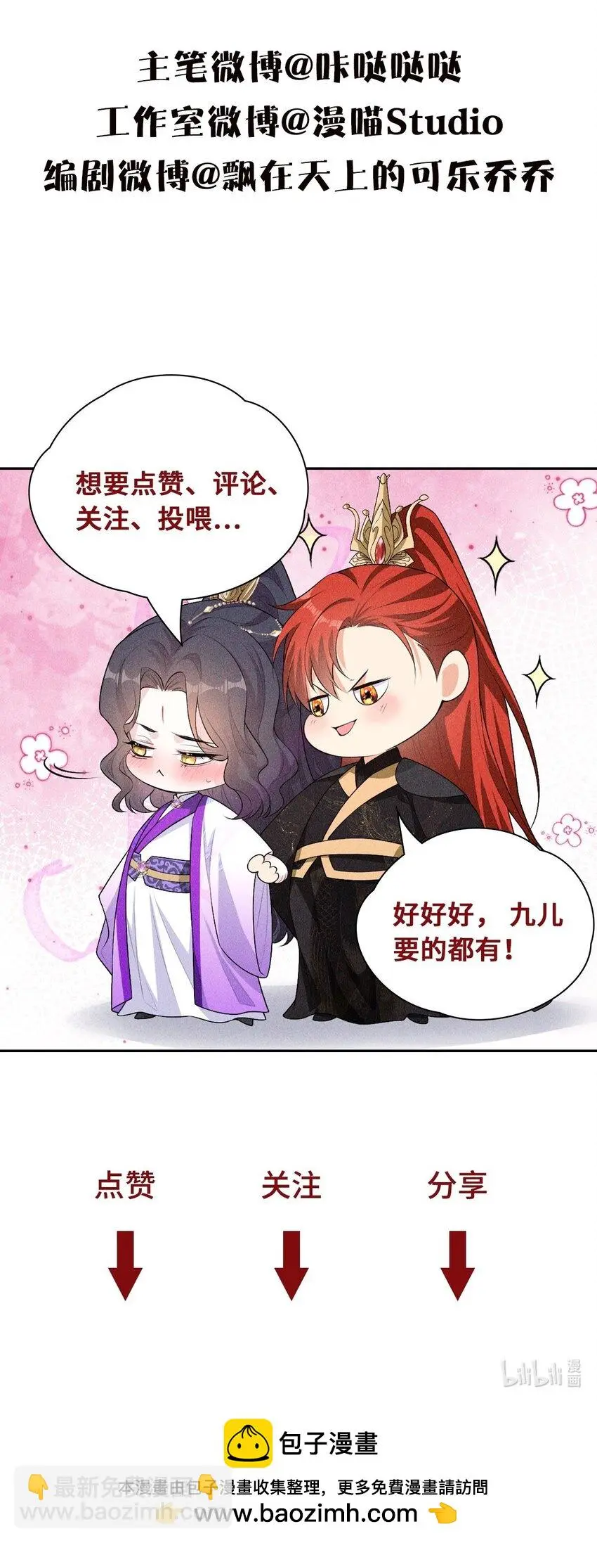 06 母神49