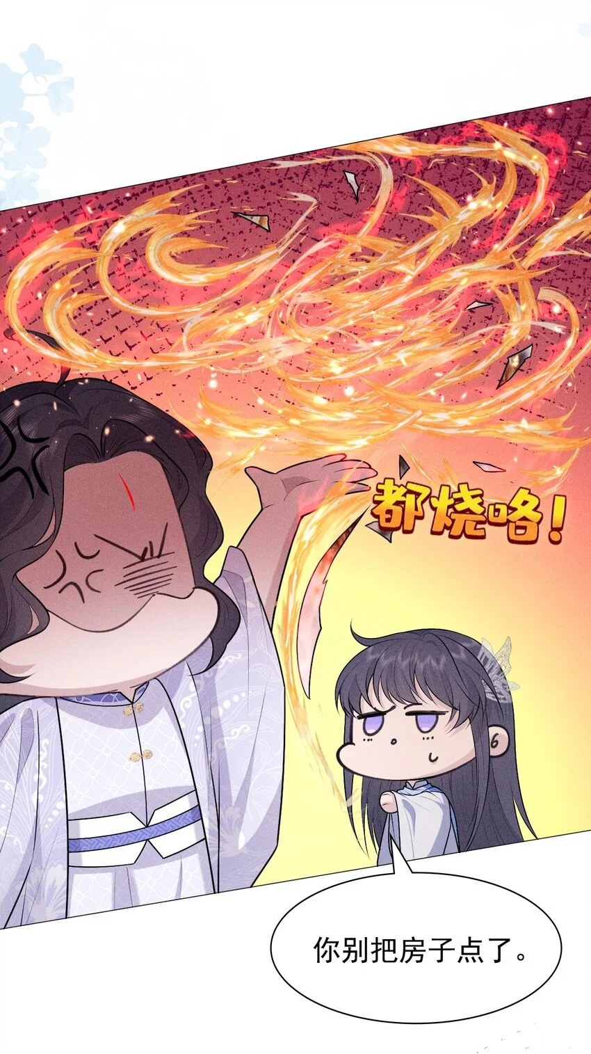 21 挑拨9