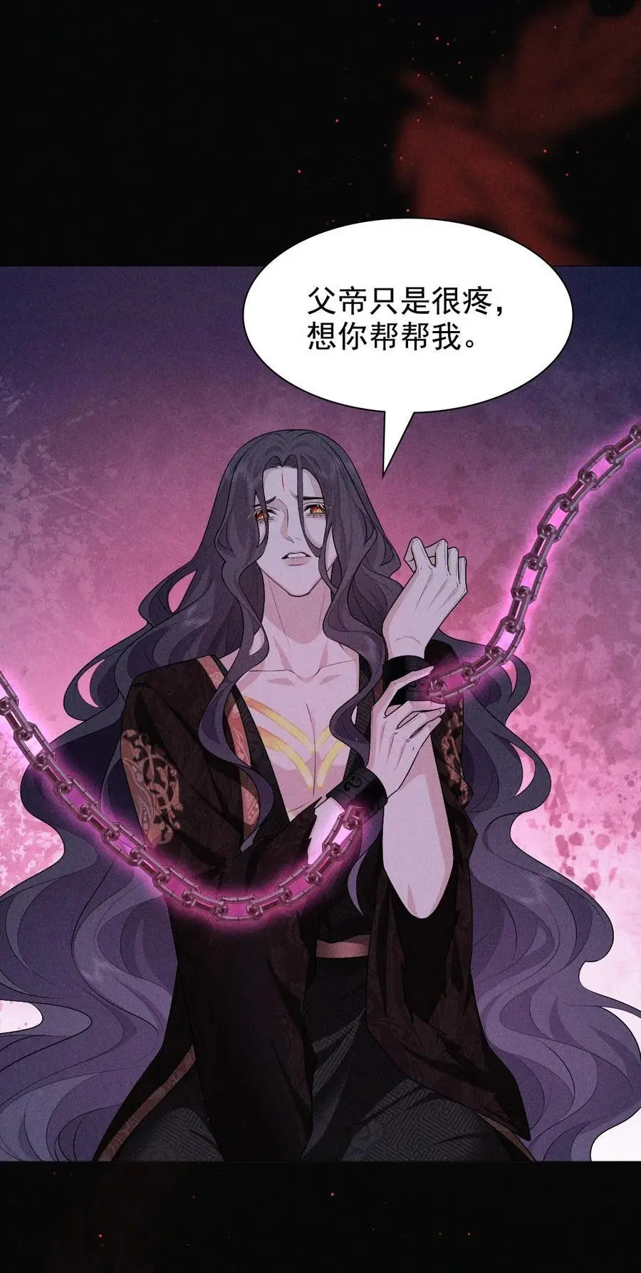 28 血脉25
