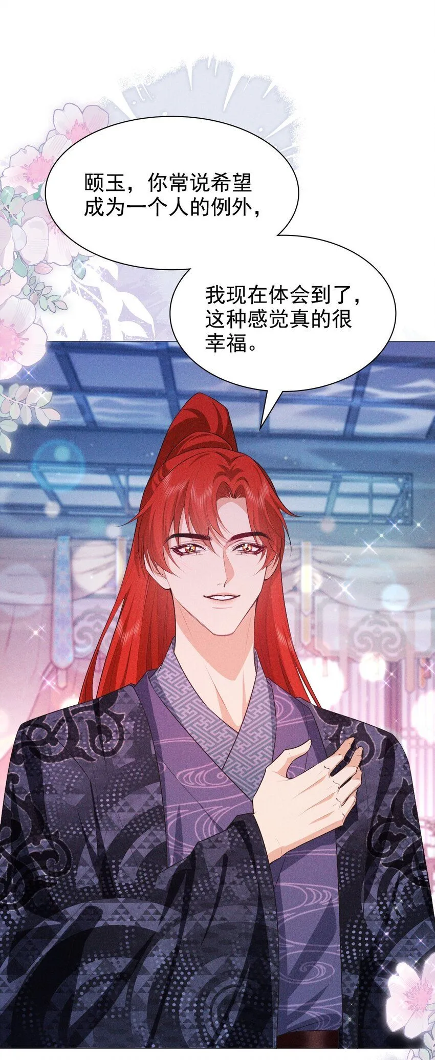 14 等我53