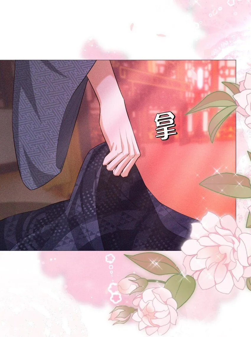 14 等我29