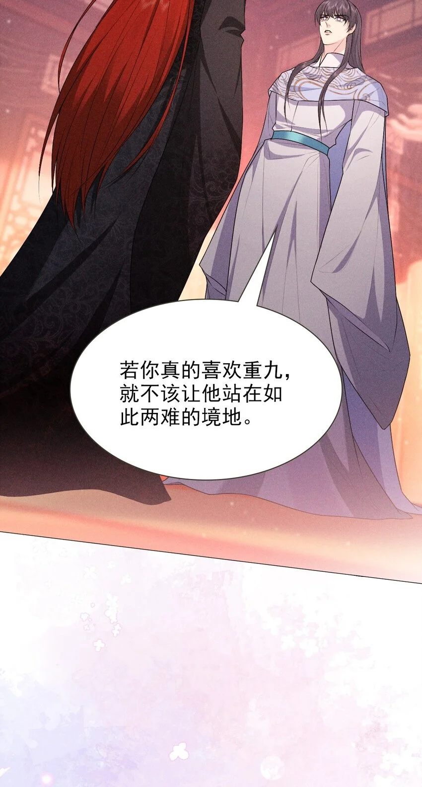 23 离开22