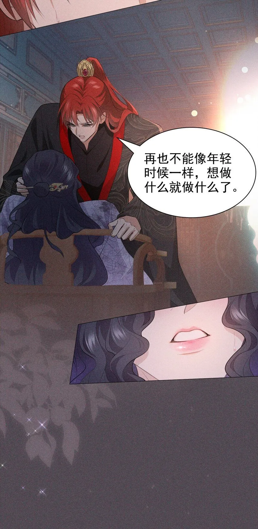 08 从前13