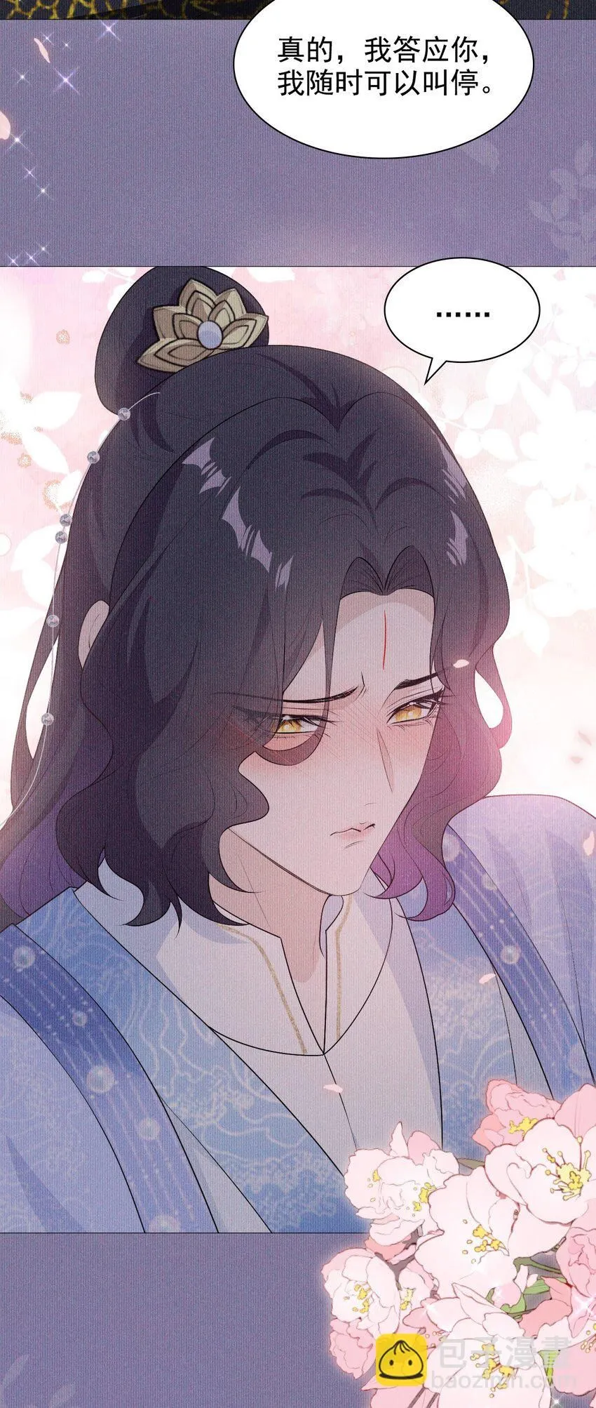 07 拒绝23