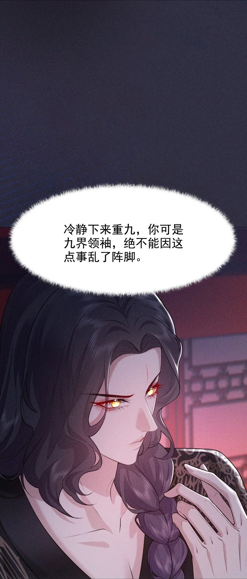 18 浴火32