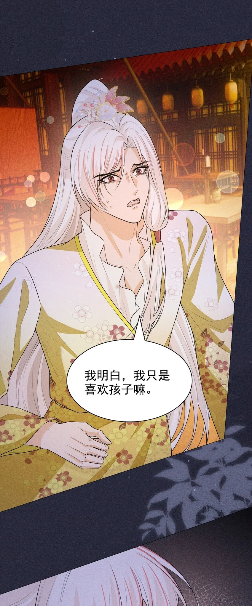 06 母神27