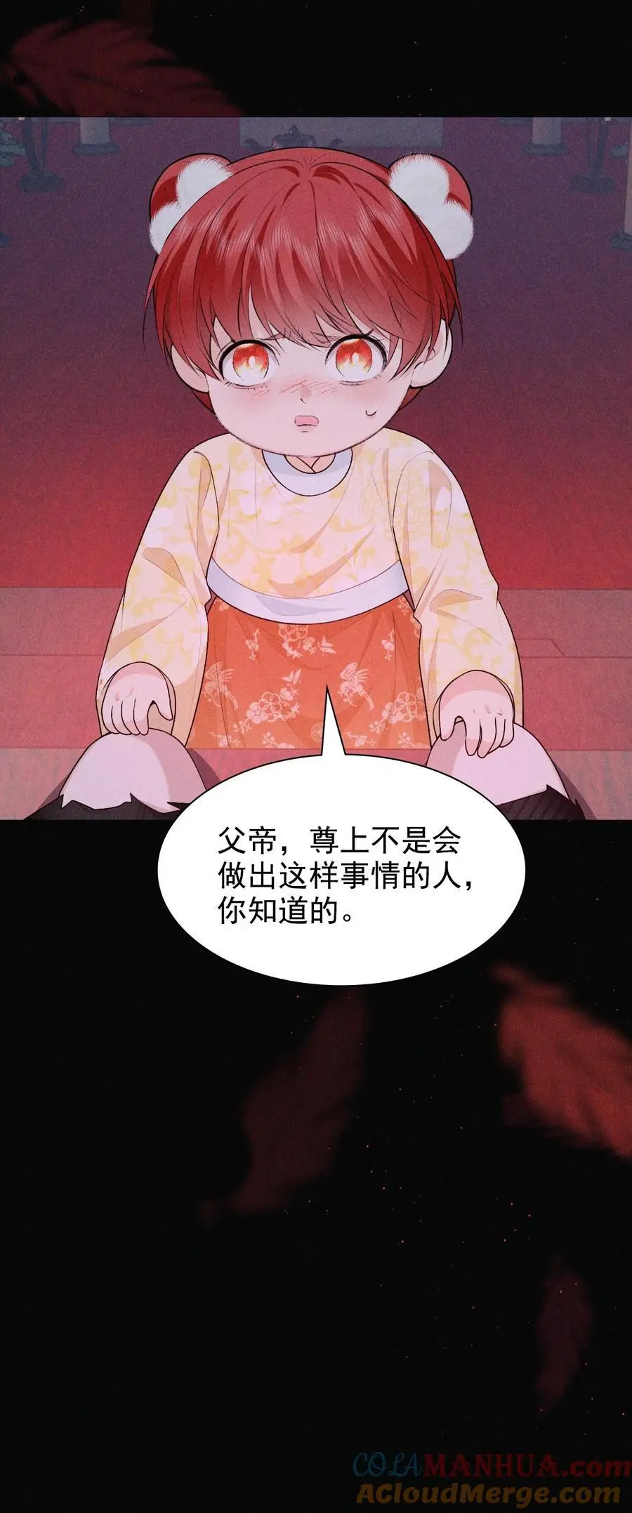 28 血脉18