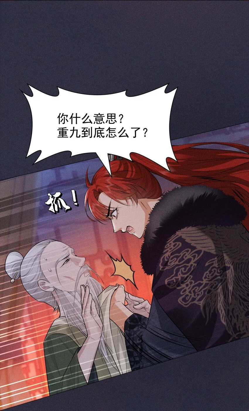 19 虚弱45