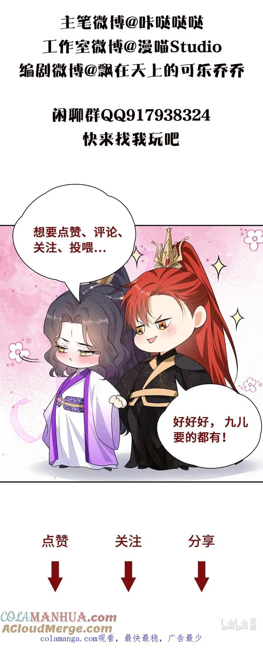 28 血脉57