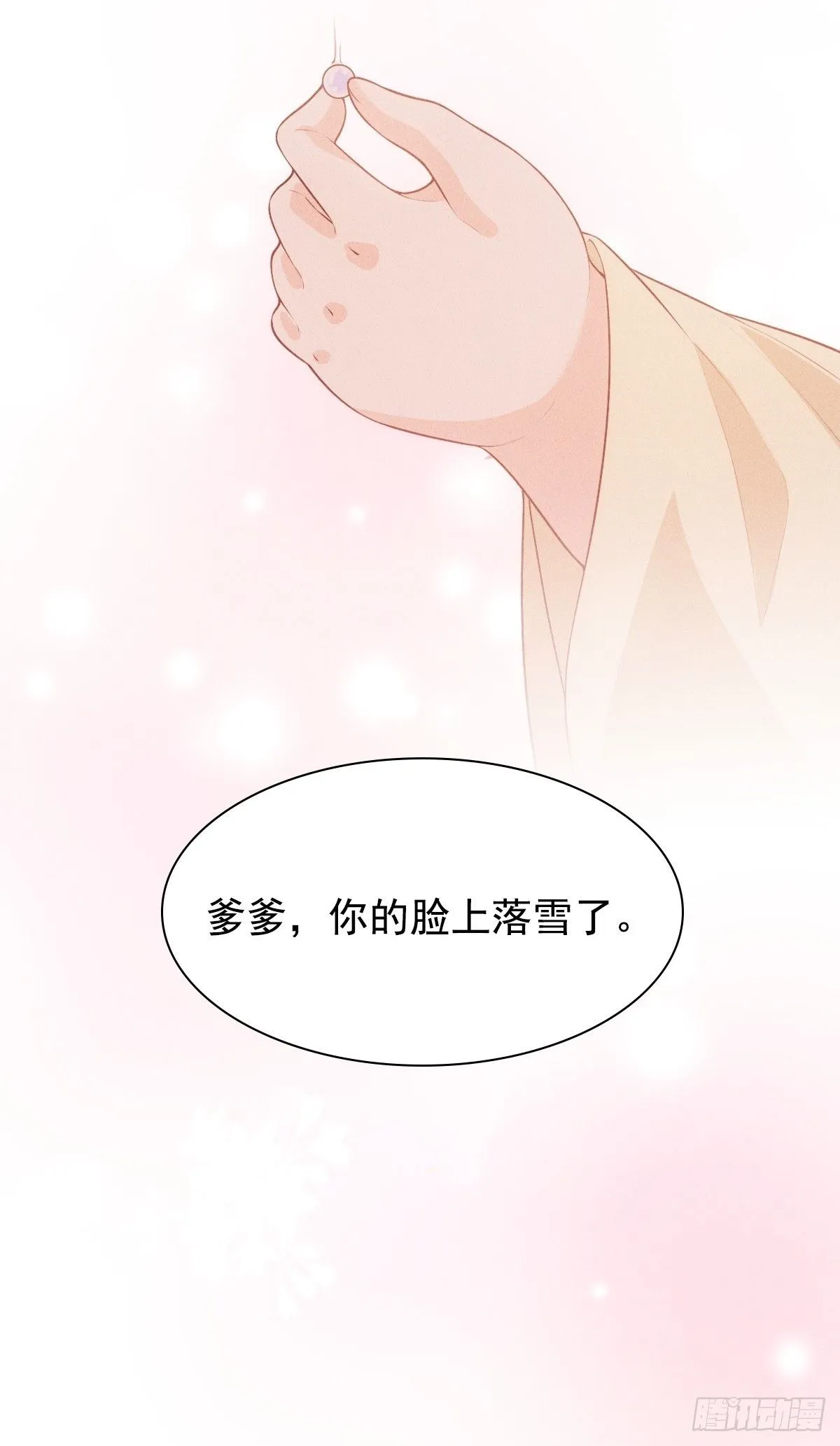 02 和谈55