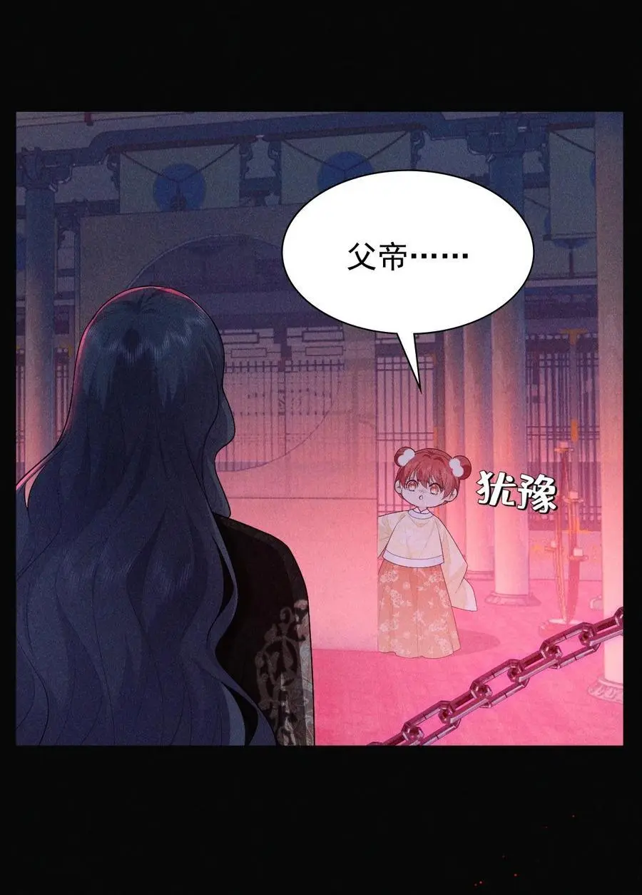 28 血脉4